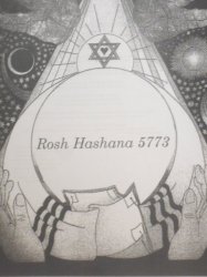 Rosh HaShanah 5773