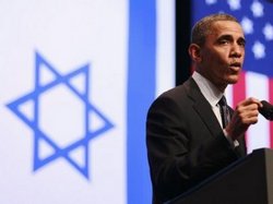 President Barack Obama in Jerusalem