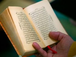The Koran/Qur´an