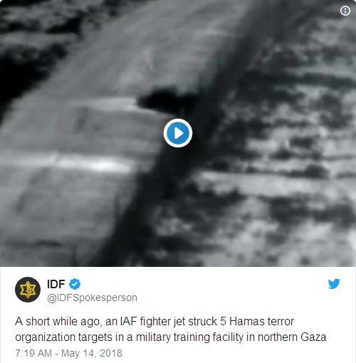A short while ago, an IAF fighter jet struck 5 Hamas terror organization targets in a military training facility in northern Gaza