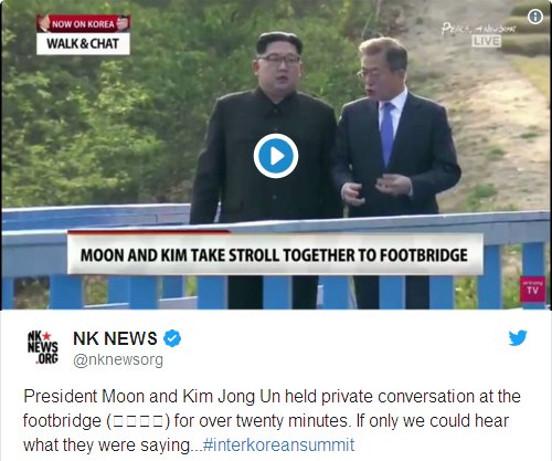President Moon and Kim Jong Un held private conversation at the footbridge for over twenty minutes.