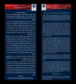 ISIS statement in Arabic and English